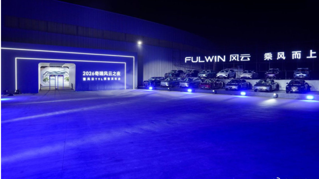 从国民好车到豪华平权引领者，风云成奇瑞新旧动能转换担当