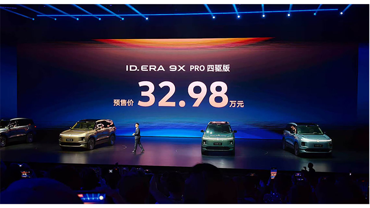 大众首款增程SUV预售32.98万元起！上车Momenta智驾，搭载65度大电池