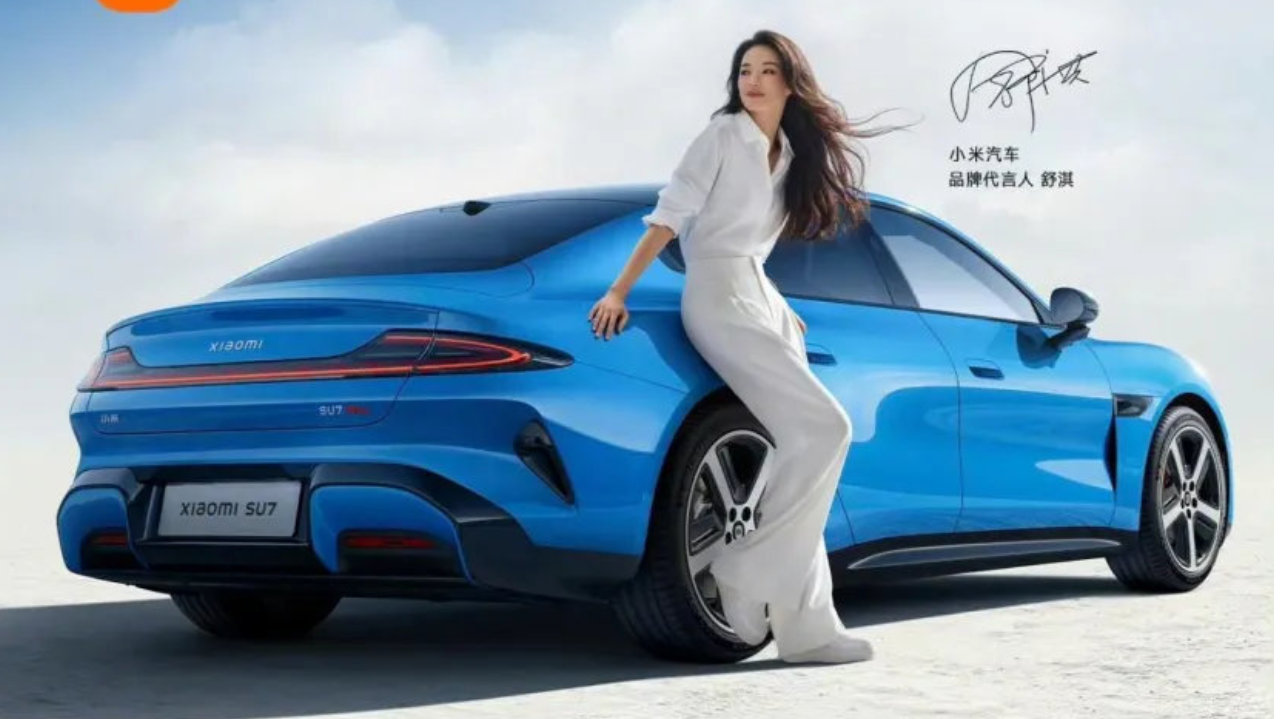 汽车代言迎来“中女”时代