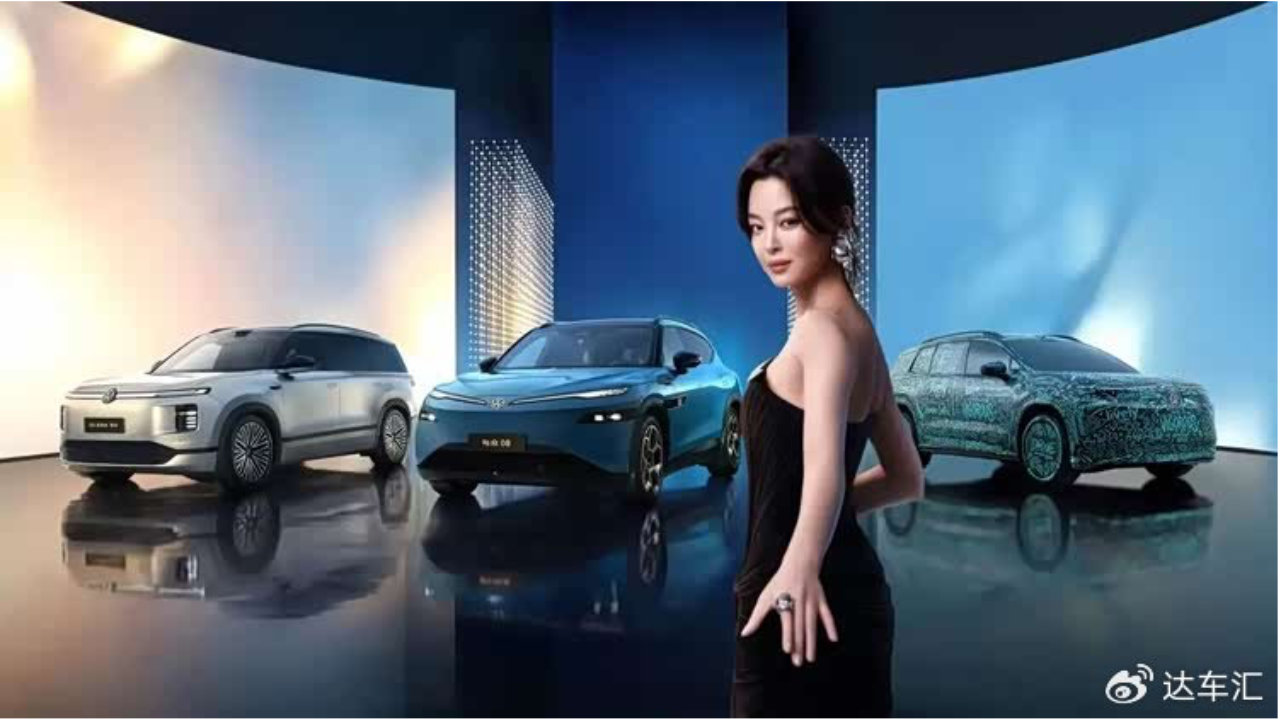 三车连发背后的“全新以赴”，大众汽车“急迫”打响新能源攻势