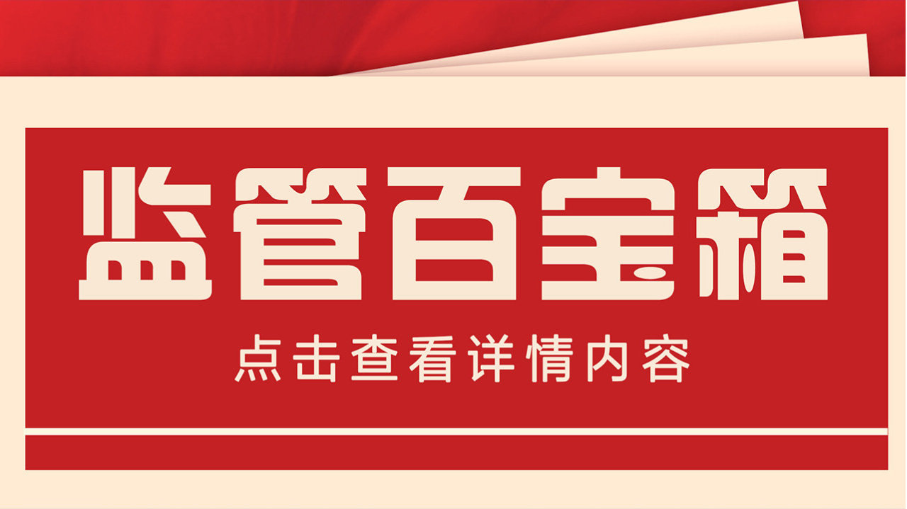 新手投资 定投来帮丨第1期：一买就跌？神秘系统教我基金定投