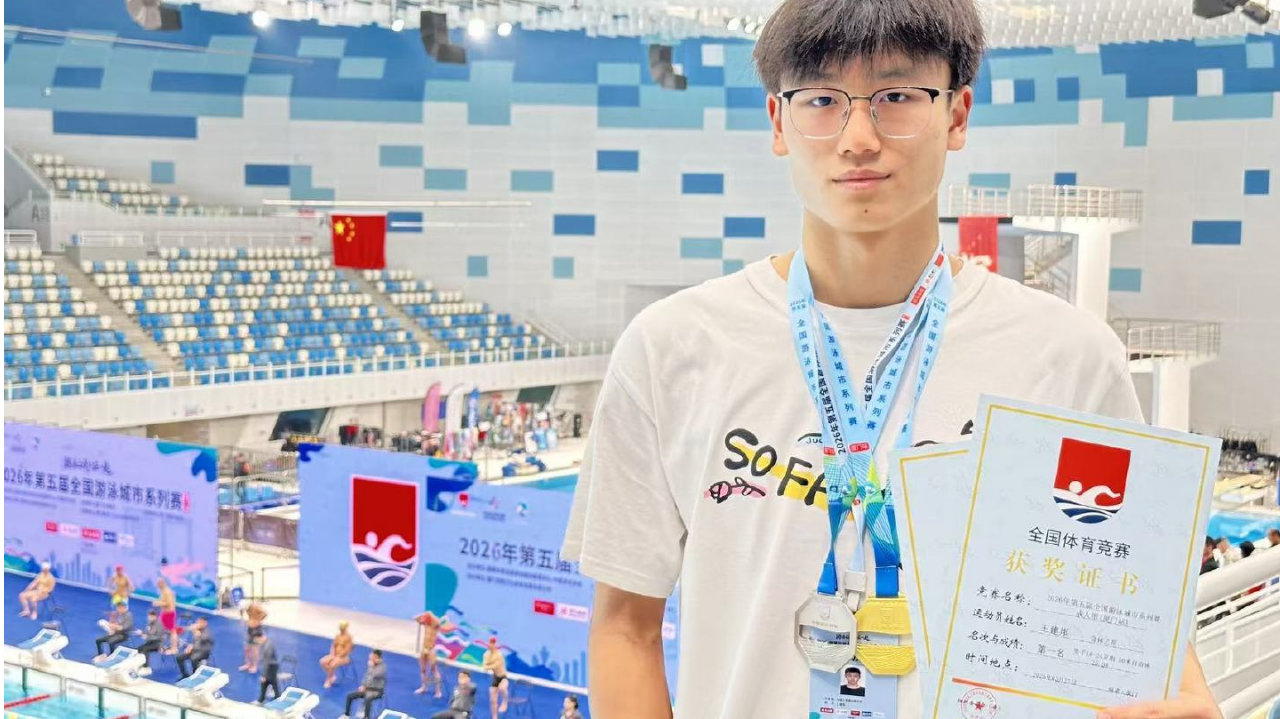 合肥小将王建邦从“旱鸭子”逆袭成双冠王