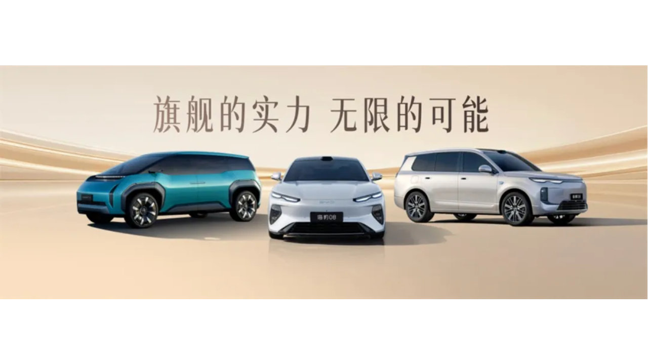 北京车展：比亚迪海洋网盲盒开箱，8系双旗舰、概念车齐亮相