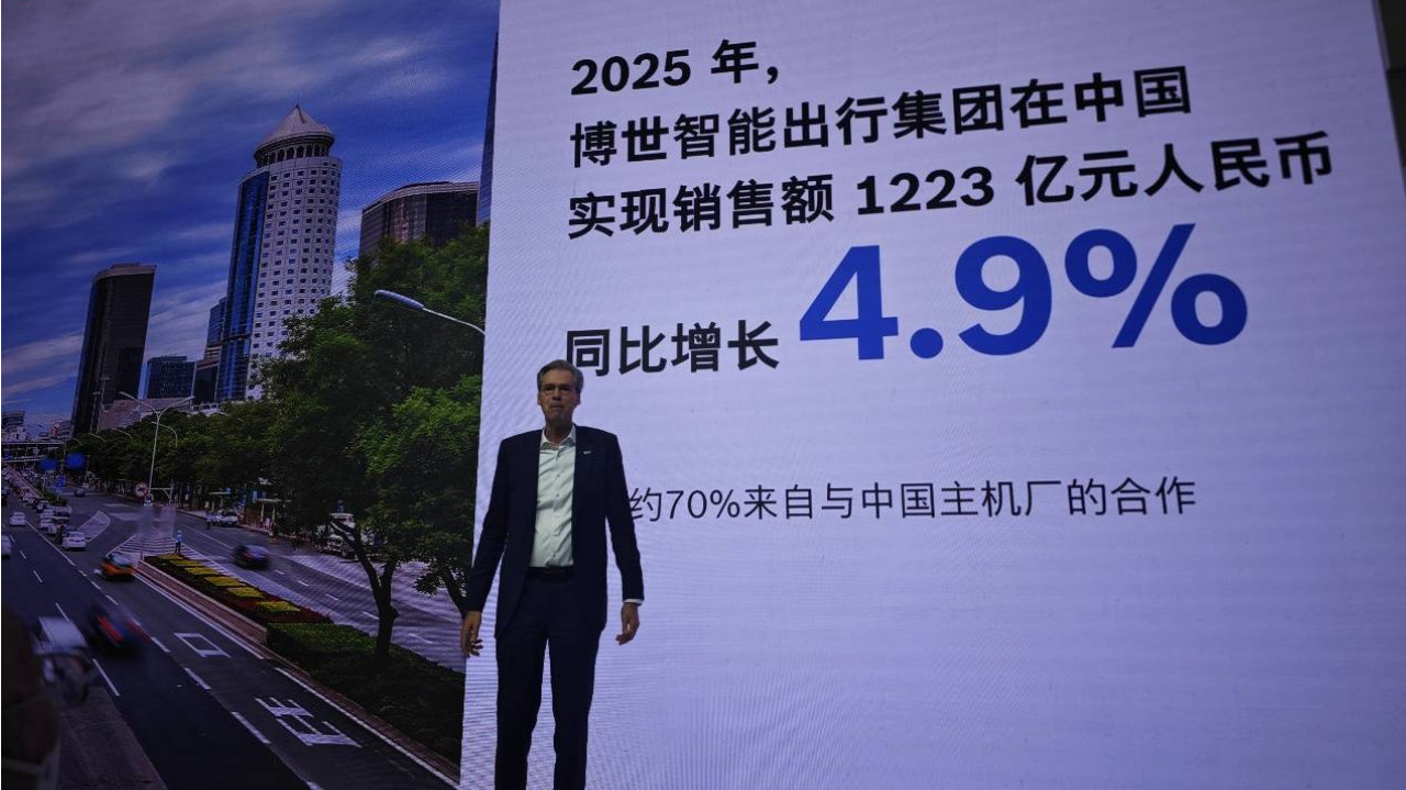 从硬件到软件 2026北京车展博世亮出智能化底牌