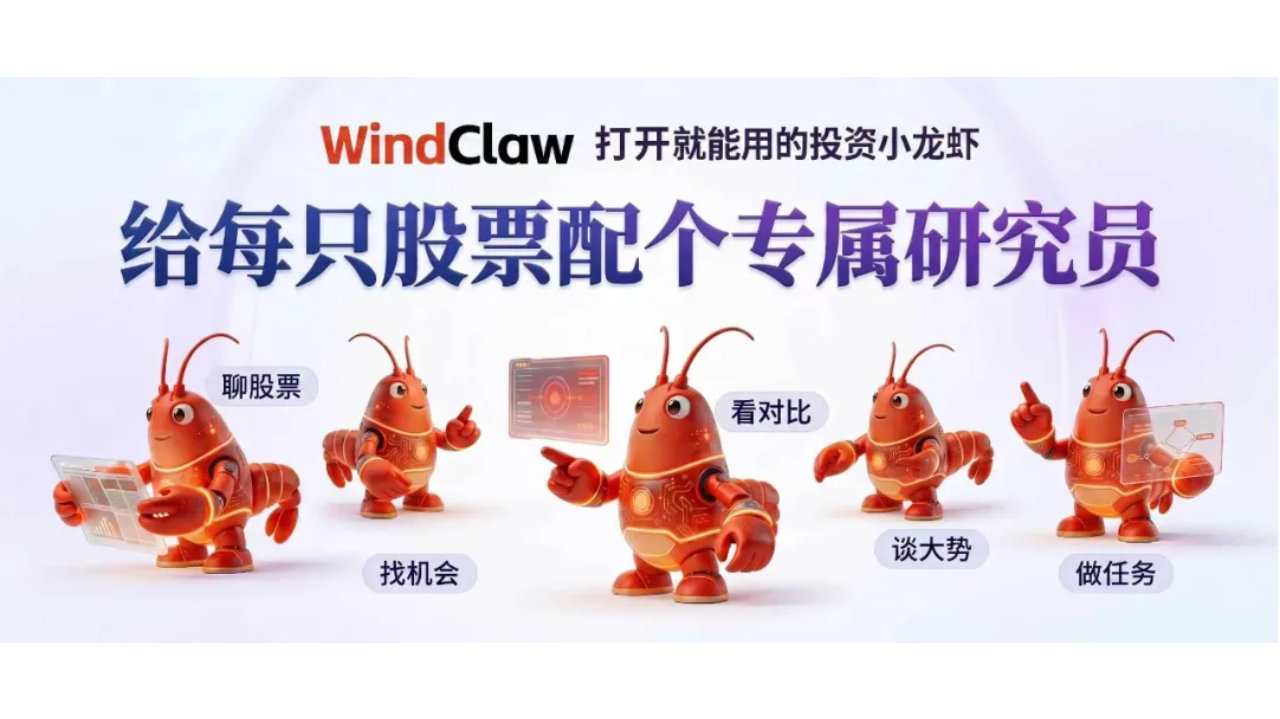 社保5959亿、QFII1947亿最新持仓曝光：机构线索这样筛
