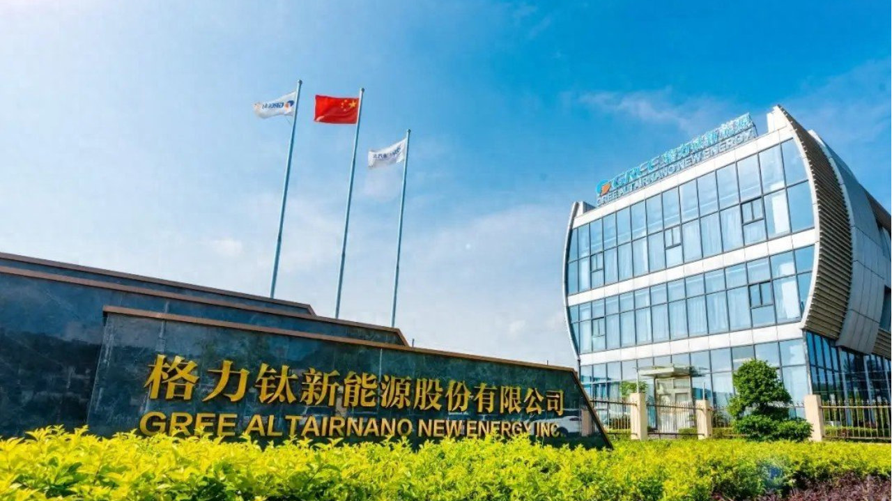 格力钛新能源新增近五千万强制执行 管理层刚迎人事变动