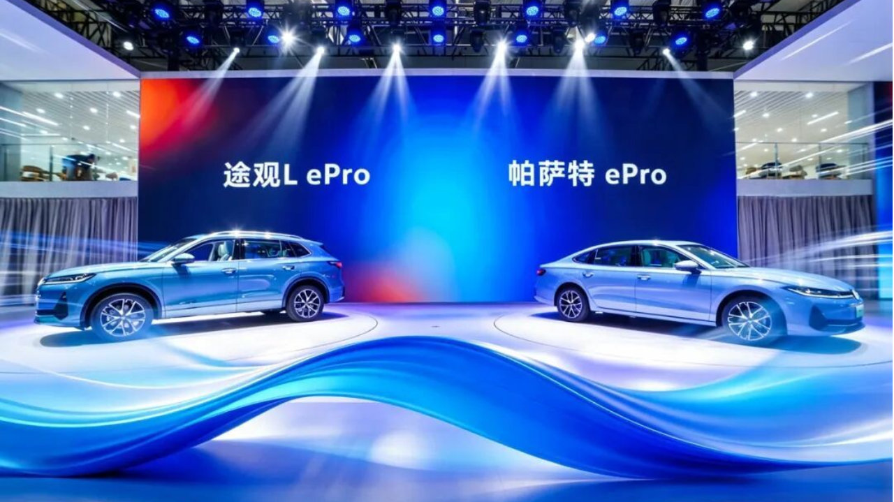 上汽大众两款ePro新车16.99万元起售，ID.ERA 5S预计第三季度上市