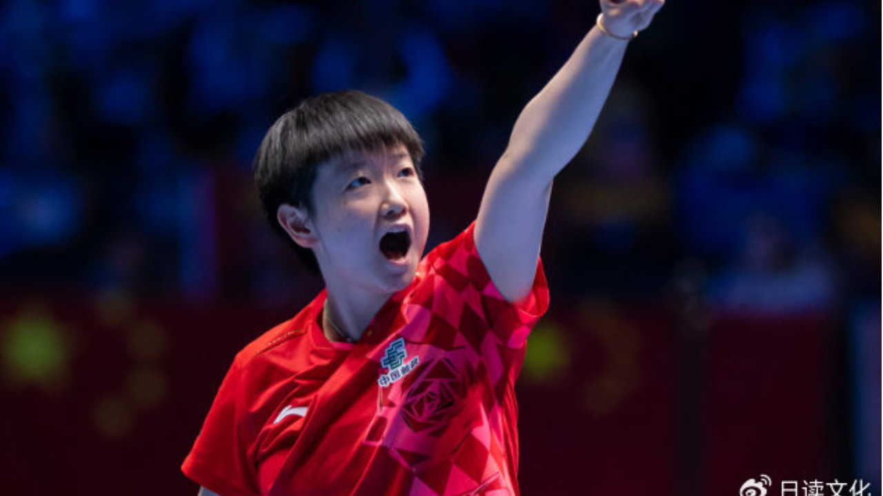 孙颖莎3-0早田希娜，1比1扳平比分
