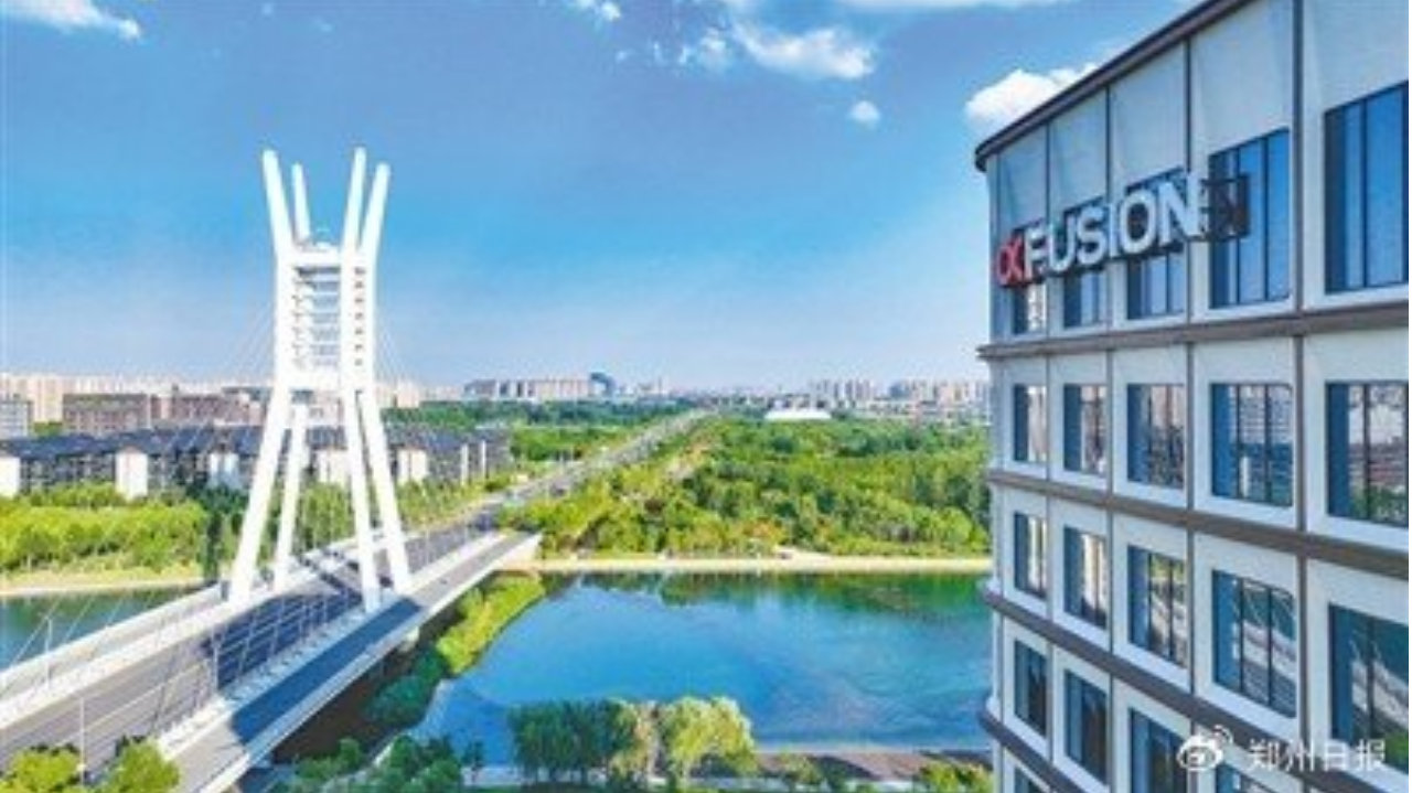 【城势】制造强市 交出时代新答卷