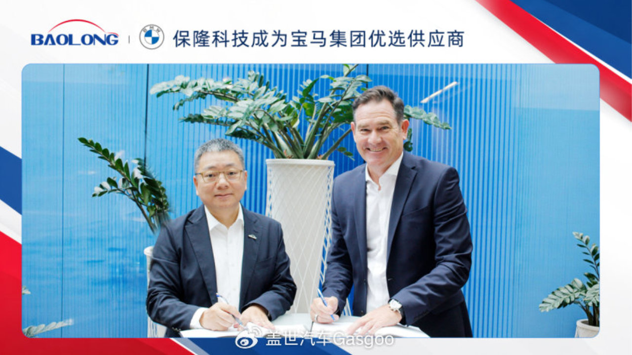 保隆科技成为宝马集团优选供应商，彰显核心技术实力