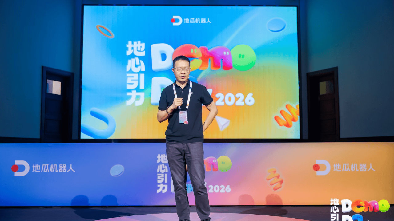 500+机器人企业、百余类产品，DGP地心引力计划让机器人创业百花齐放