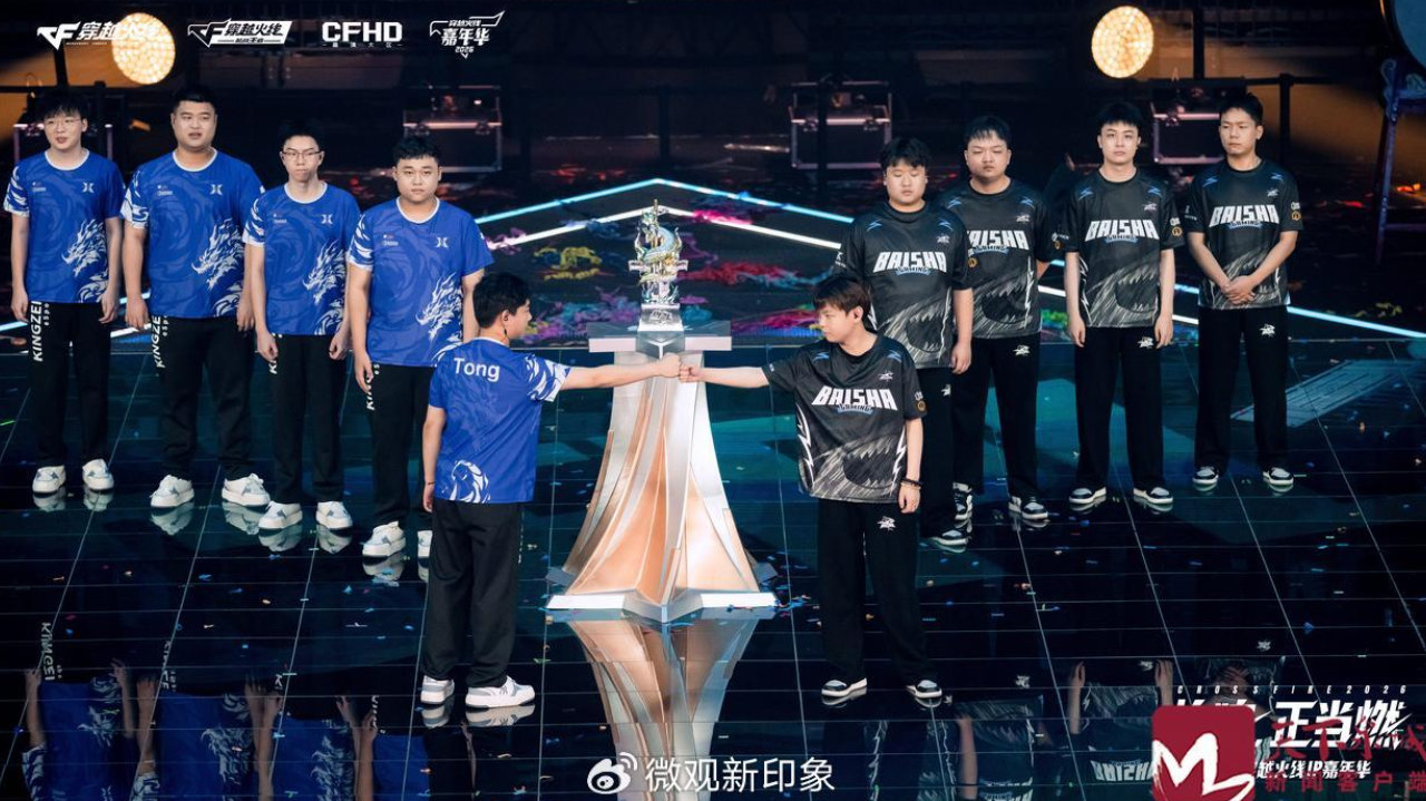 济南奏出传统体育与数字竞技的交响