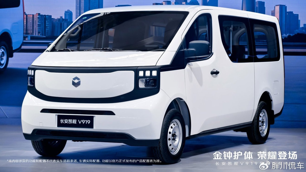 长安凯程V919荣耀版：传承四十五载安全积淀，重塑行业安全标杆