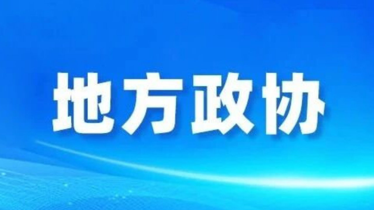 从“绕圈圈”到“舒心停”!宁夏吴忠市政协助力解决城市停车难题 从“绕圈圈”到“舒心停”!宁夏吴忠市政协助力解决城市停车难题