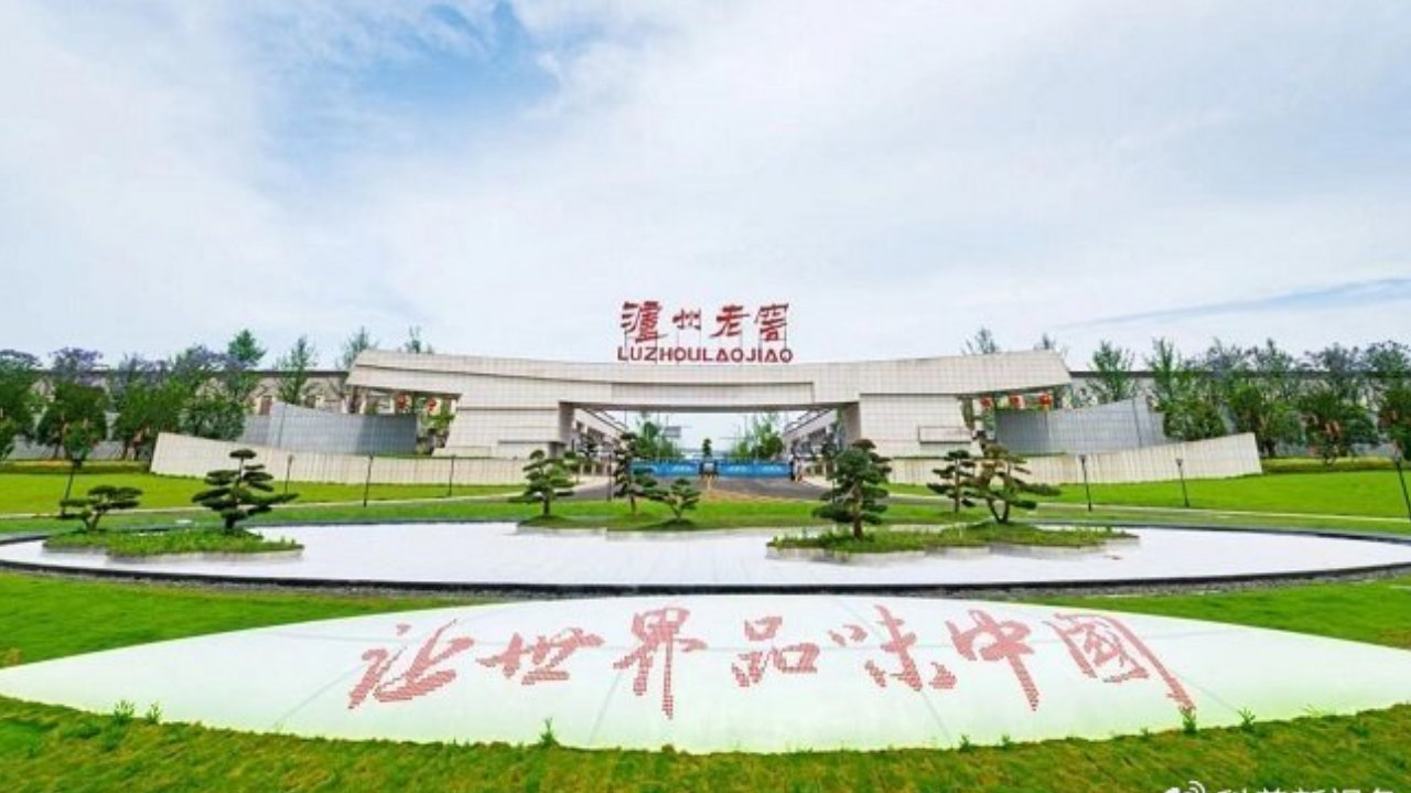 逾七成盈利直派股东 泸州老窖85亿元年度分红兑现 逾七成盈利直派股东 泸州老窖85亿元年度分红兑现