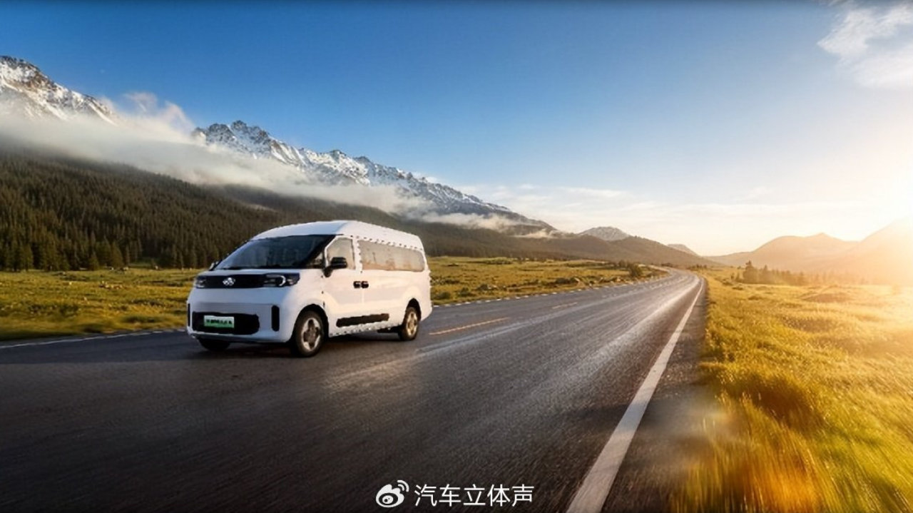 倒计时7天｜新价值·新生态·新出行，上汽大通出行大会即将启幕