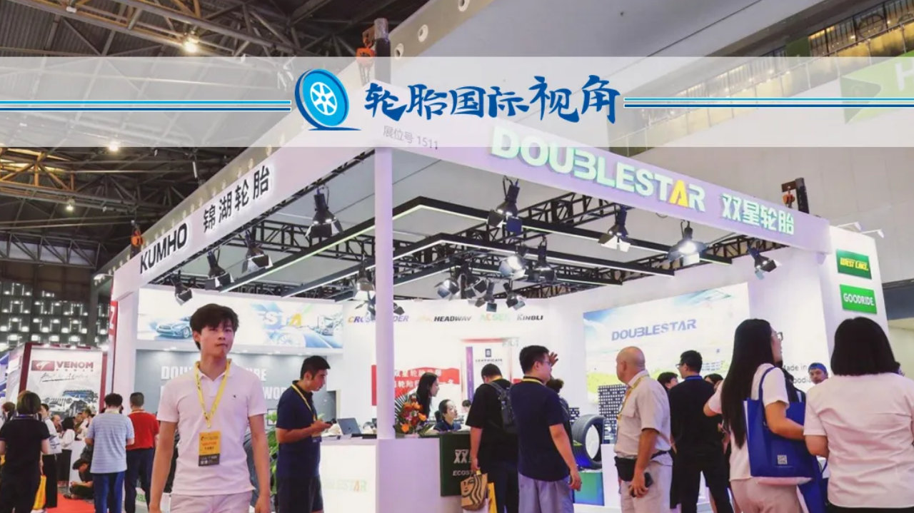 全场景新品亮相!双星轮胎闪耀2026上海国际轮胎展 全场景新品亮相!双星轮胎闪耀2026上海国际轮胎展