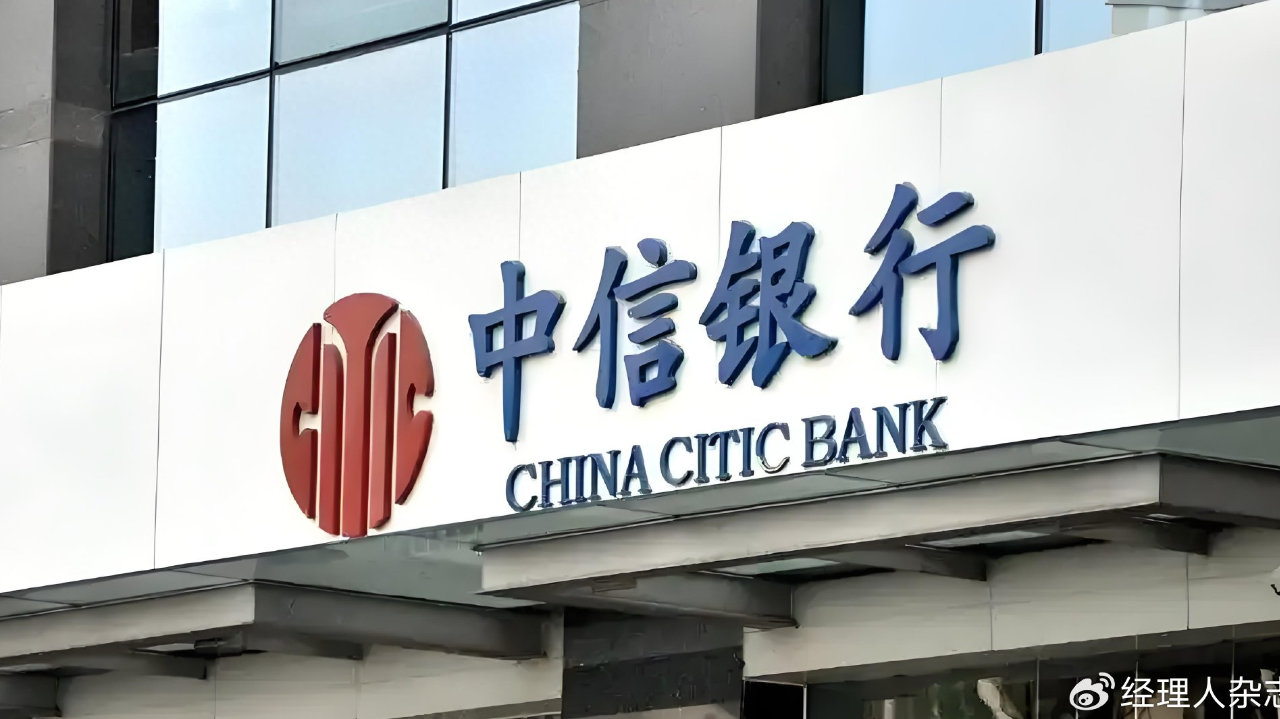 中信银行兰州分行及两名责任人合计被罚 150 万元 监管 ″双罚″ 到人 中信银行兰州分行及两名责任人合计被罚 150 万元 监管 ″双罚″ 到人