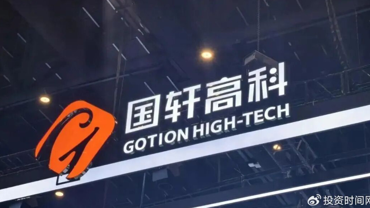 股权腾挪+32亿欧元出海!怎样理解大众对国轩高科的退与进? 股权腾挪+32亿欧元出海!怎样理解大众对国轩高科的退与进?