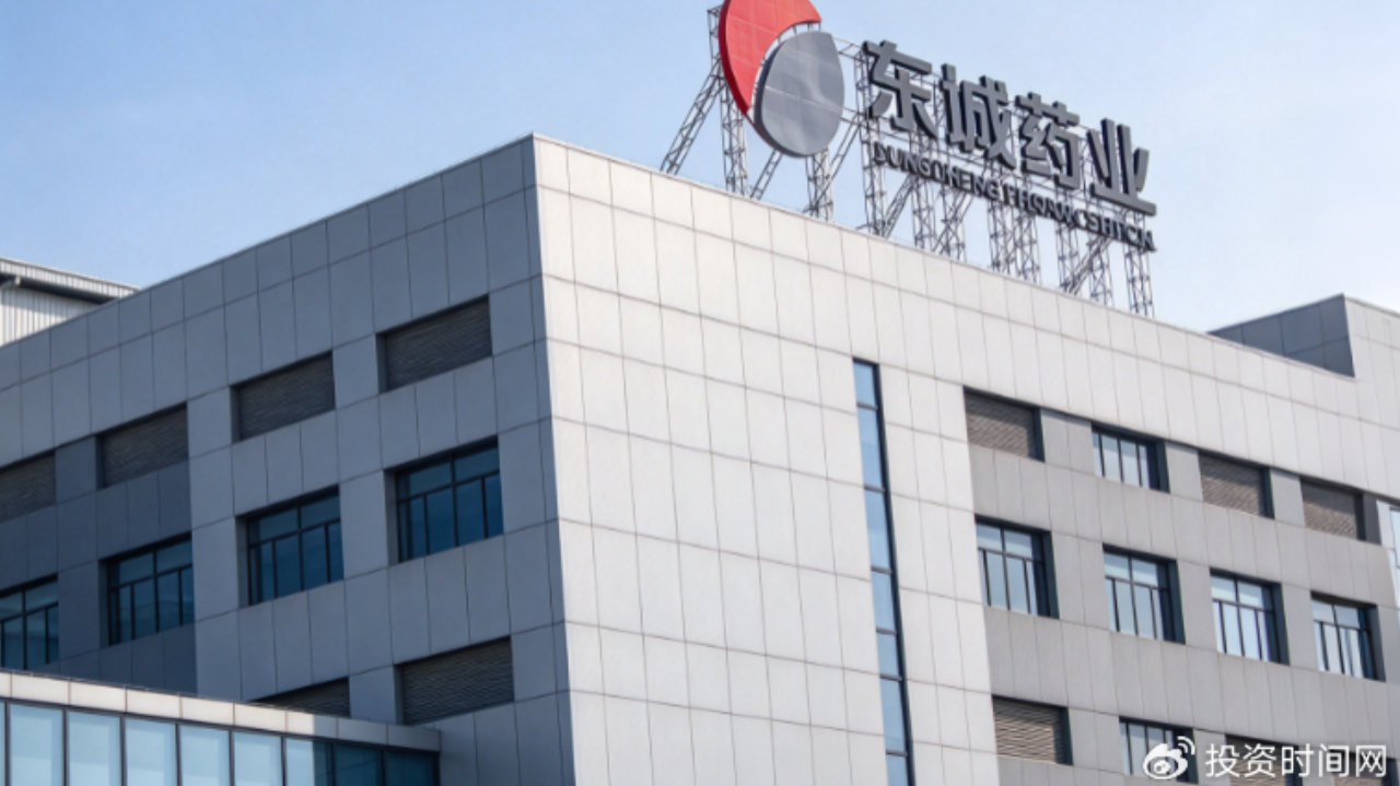 33亿估值核药创新平台终止IPO,投资方怎么退出? 33亿估值核药创新平台终止IPO,投资方怎么退出?