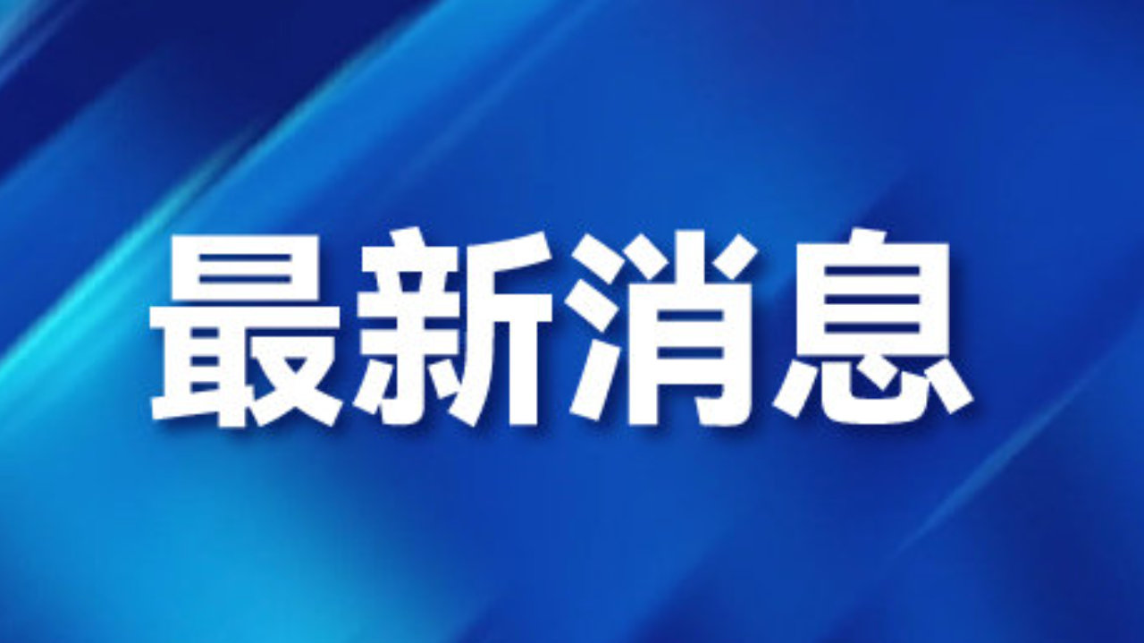 心向山海你好辽宁 2026辽宁省全球旅行商入境游宣传推广活动启幕 心向山海你好辽宁 2026辽宁省全球旅行商入境游宣传推广活动启幕