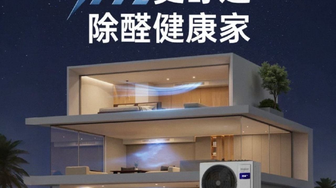 2026年家用中央空调怎么选:5款主流中央空调盘点+FAQ 2026年家用中央空调怎么选:5款主流中央空调盘点+FAQ