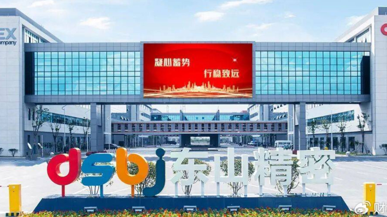 002384赴港上市 10月以来股价跌超26% 002384赴港上市 10月以来股价跌超26%