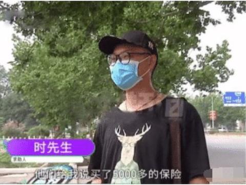 车主通过4S店买保险，看到保单后发现不对劲，销售你发现了算了