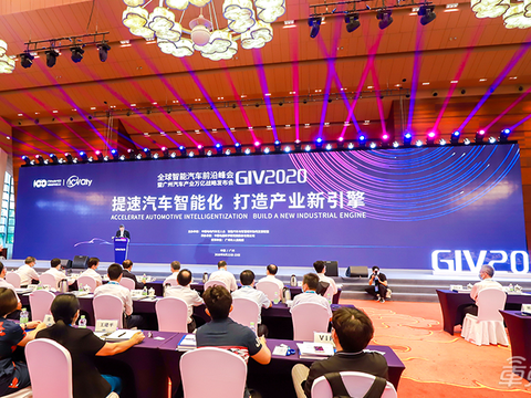 最干货智能汽车大会！钟志华院士提出智慧车列设想，广汽2023年实现L4示范运营