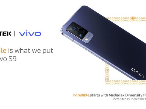 vivo S9全球首发旗舰级天玑1100，自拍神器性能强悍