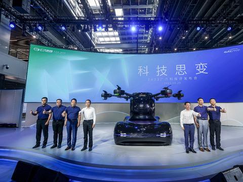 车前沿｜车企争办“科技日”，飞行汽车是一道绕不开的硬菜