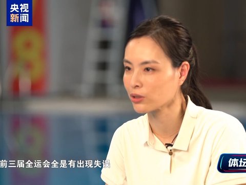 “好不容易啊！” 全运会这块金牌吴敏霞等了四届