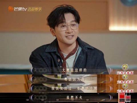 苏有朋粤语神似周星驰引热议