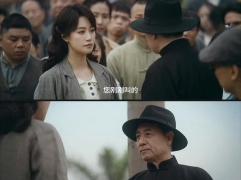 蓝盈莹新剧《风与潮》饰演富家小姐