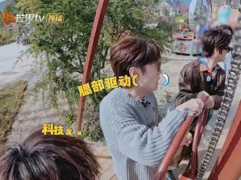 快乐老友记加更笑点密集，麻将造句环节脑洞大开