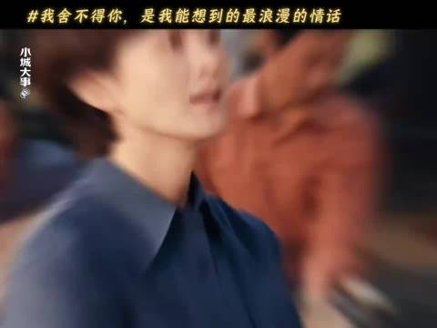 “一场台风带走了很多，却也带回了我的爱人”