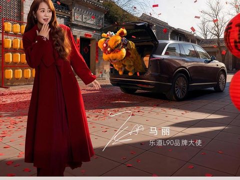 蔚来乐道L90新增“马到成功版”，29.68万元起/租电21.08万元起