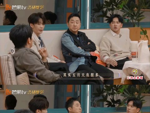 王赫野称五月天歌曲版权获取难