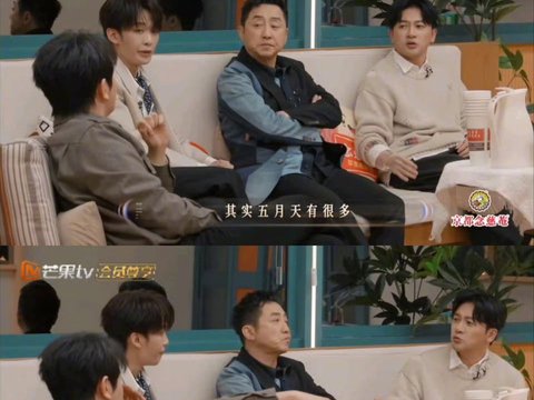 王赫野曝五月天歌曲版权受限，颜人中附和早年翻唱遇阻