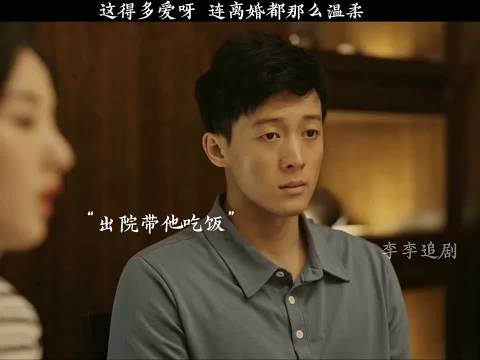 乔家儿女主演离婚戏份引热议