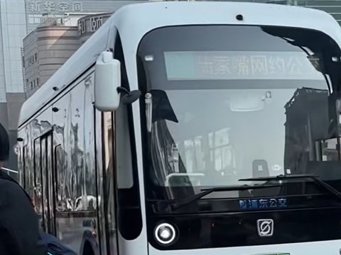 上海打公交新姿势!1 元网约公交直达不挤车，拼车直达，白领最爱|上海市|专车|公交车|出租车|拼车|网约车司机|陆家嘴