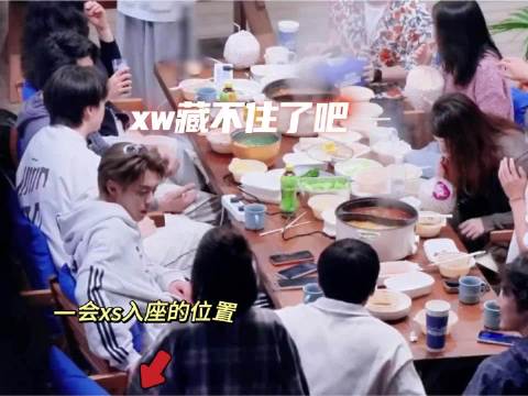 原则就是lp只能坐我旁边