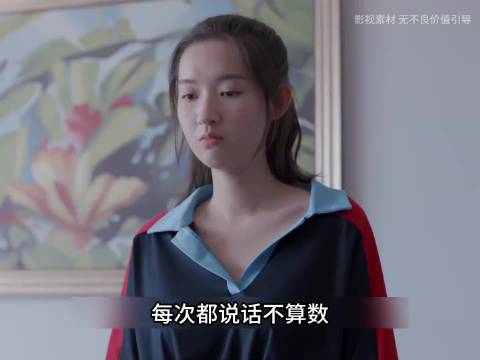 人人羡慕的校花千金，背后隐藏着多少原生家庭的无奈