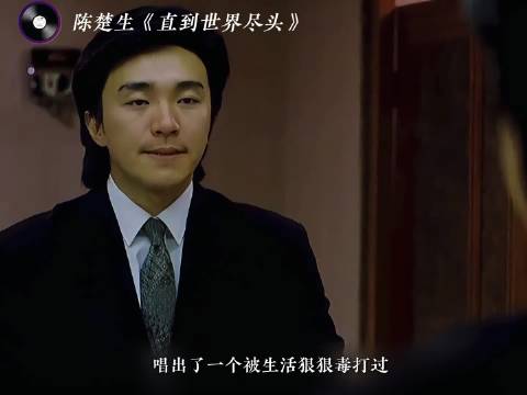 为什么陈楚生仅凭一首翻唱，就成了张杰的一生之敌？
