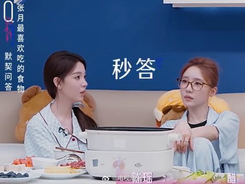 了解大赛冠军非陈瑶莫属，对张月真的太上心了