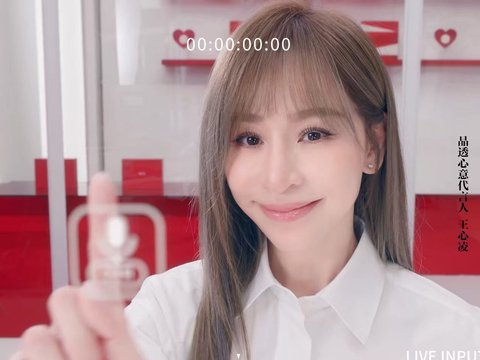 王心凌联名神仙水推出520音乐礼盒