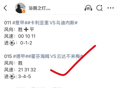 英超意甲赛况激烈，曼城3球零封利物浦战平