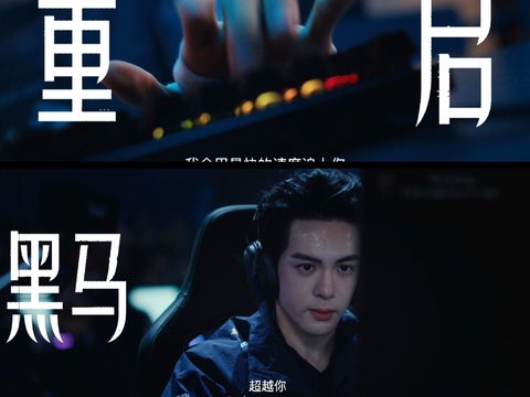 曾舜晞张康乐新剧互换人生大打出手