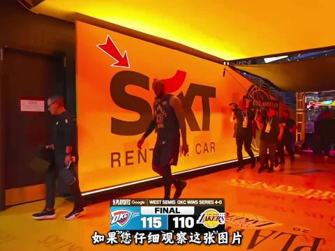“詹姆斯已经打完了湖人最后一战？他和湖人高层的矛盾到底有多深？”