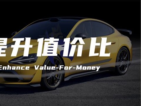 小米的营销魔法:如何让52.99万的SU7 Ultra成为“超值”代名词?